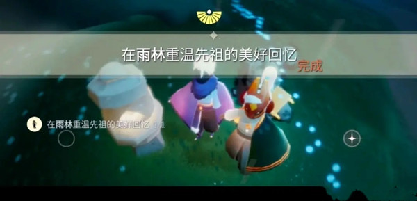 光遇1.24大蜡烛及季节蜡烛位置在哪？1月24日每日任务攻略大全[多图]图片5