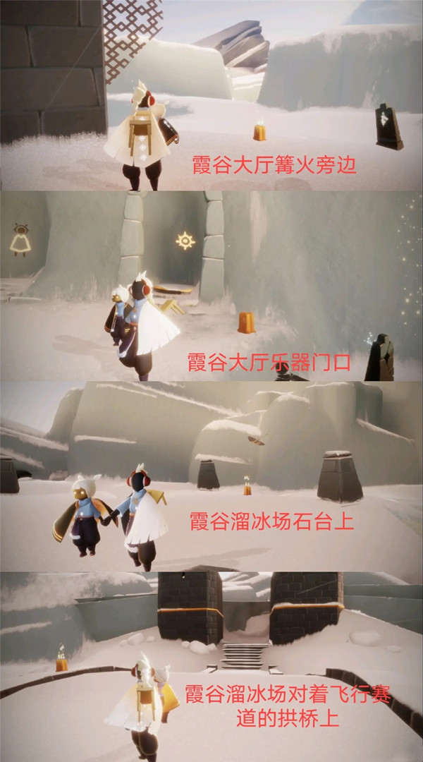 光遇1.24大蜡烛及季节蜡烛位置在哪？1月24日每日任务攻略大全[多图]图片7