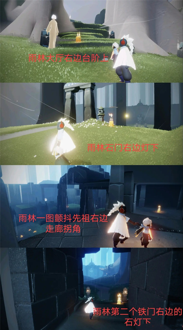 光遇1.24大蜡烛及季节蜡烛位置在哪？1月24日每日任务攻略大全[多图]图片6