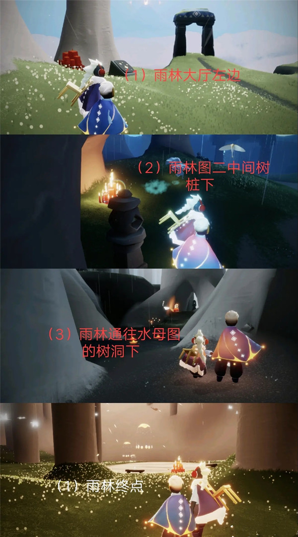 光遇1.24大蜡烛及季节蜡烛位置在哪？1月24日每日任务攻略大全[多图]图片9