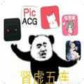 肾虚五连app蓝奏云ios版 v1.0