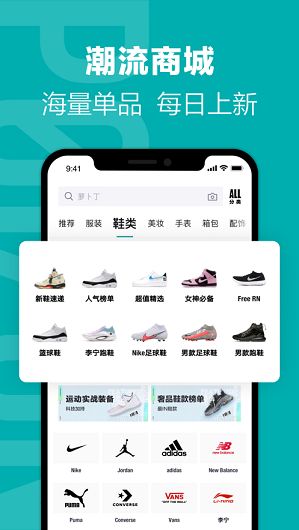 得物上的商品是正宗的吗？得物app买东西靠谱吗？[多图]图片3