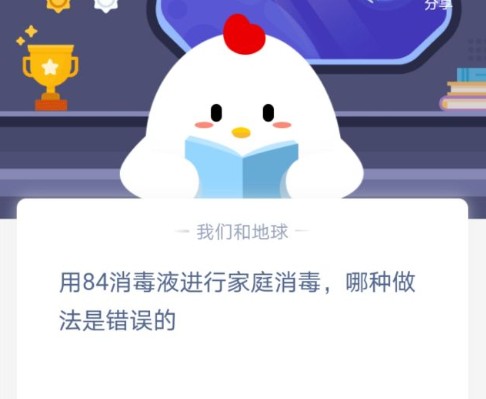 84消毒液家庭使用方法是什么？84消毒液和洗厕精洪合一起会中毒吗？[多图]