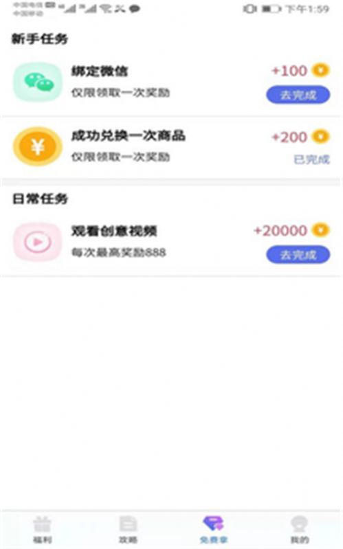 拇指吧游戏平台图3