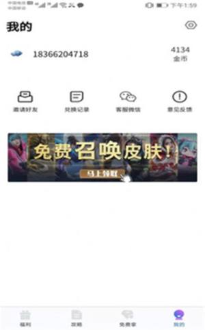 拇指吧游戏平台官方下载图片1