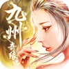 九州奇缘仙侠幻梦游戏官方最新版 v1.0