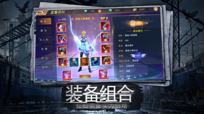 灰烬战场RPG攻略版图3