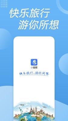 圆梦小蝴蝶app4.0最新版图片1