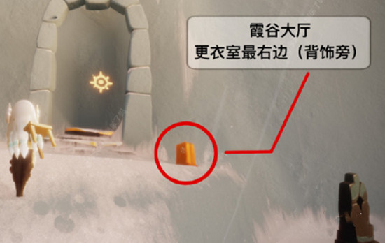 光遇1.25大蜡烛及季节蜡烛位置在哪？1月25日每日任务完成图文汇总[多图]图片13