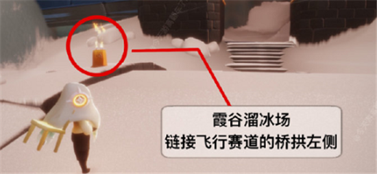 光遇1.25大蜡烛及季节蜡烛位置在哪？1月25日每日任务完成图文汇总[多图]图片16
