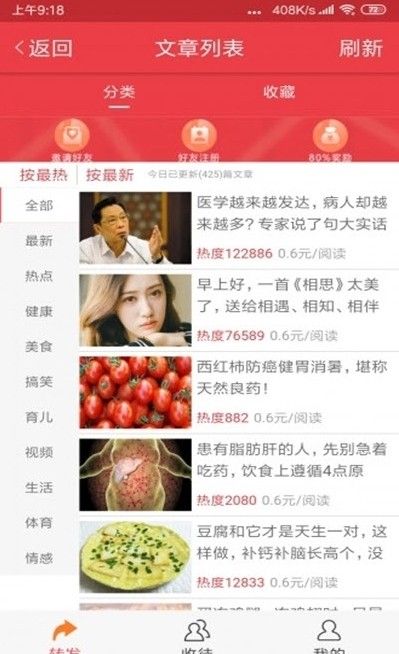 黑洞学院app图1