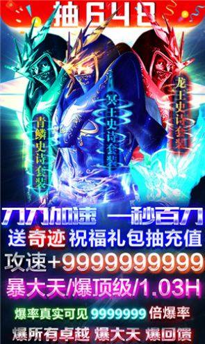 汉斯的龙王官方手游最新版图片1