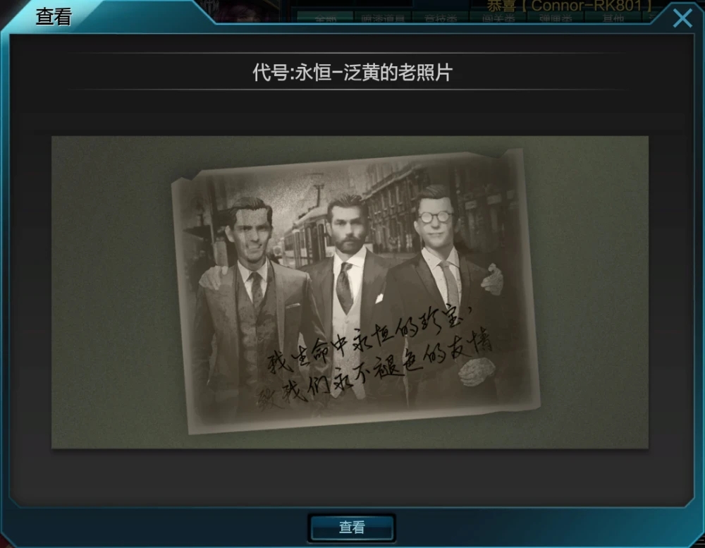 逆战荒废都市彩蛋奖励女仆怎么获得？荒废都市全彩蛋收集流程图文汇总[多图]