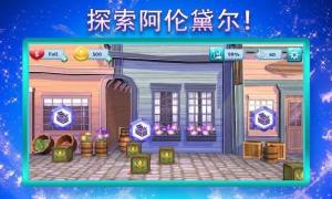 冰雪公主城堡舞会游戏官方最新版图片1