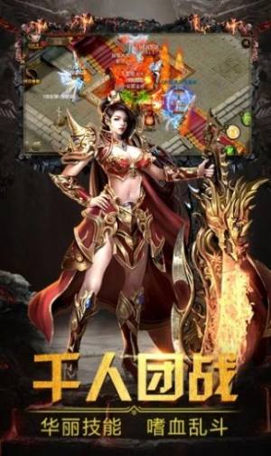 恶龙怒吼手游最新官方版图片1