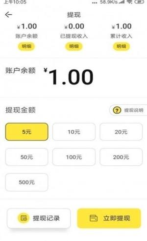 黑洞学院app是真的吗？黑洞学院app靠谱吗图片2