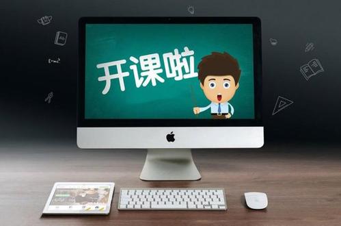 可以免费上课的软件合集