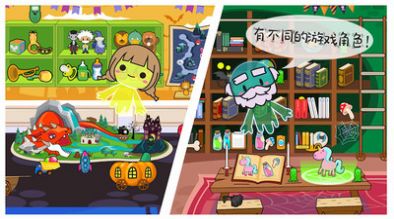 米加小镇幽灵屋游戏图3