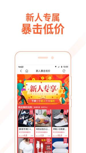 琳琅好物app图3