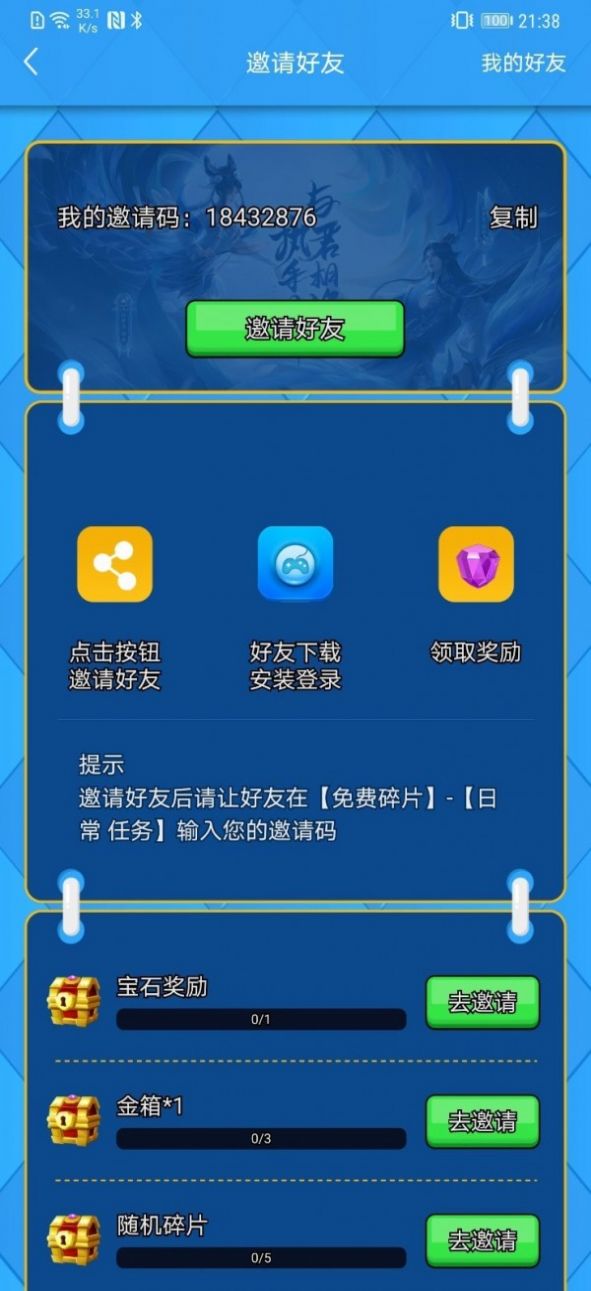 得皮app图2