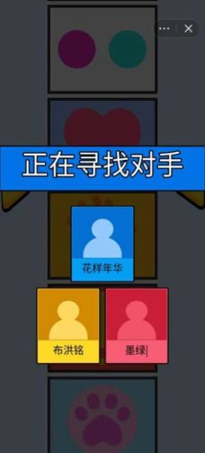 人气小画家游戏图3