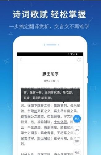 假日知新app图3