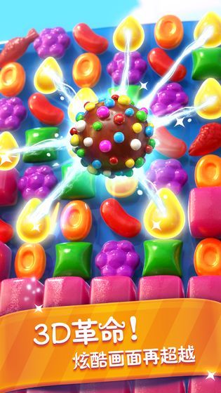 糖果罐头游戏图1