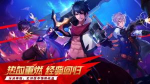 弑神觉醒最新手游官方版图片1