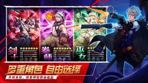 弑神觉醒最新手游官方版图片2