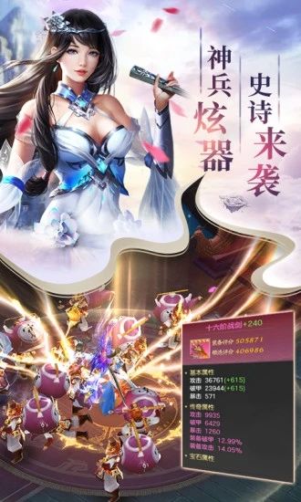 武破九慌RPG攻略版图1