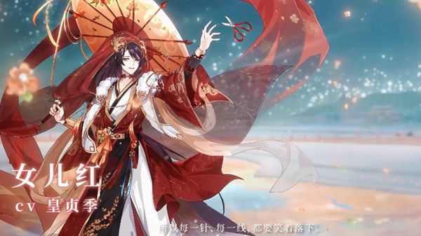 食物语女儿红有什么技能？新食魂女儿红获取方法介绍[多图]图片1