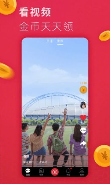 相伴视频vivo专用app图3