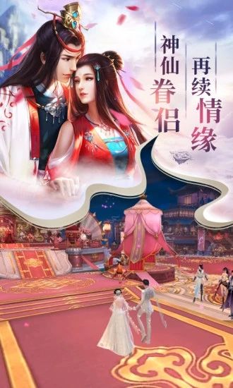 武破九慌RPG攻略版图3