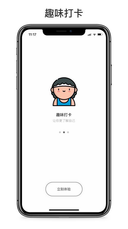 奶茶小本app下载华为最新版图片1