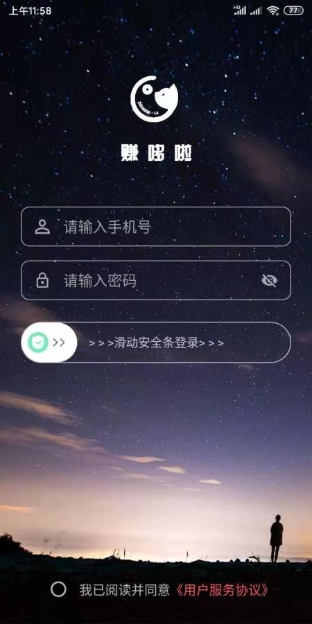 赚哆啦app图1