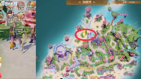 梦想新大陆奇遇任务有哪些？梦想新大陆奇遇任务解锁攻略大全[多图]
