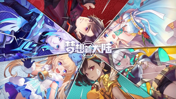 梦想新大陆什么职业好玩？六大角色职业选择排行榜[多图]