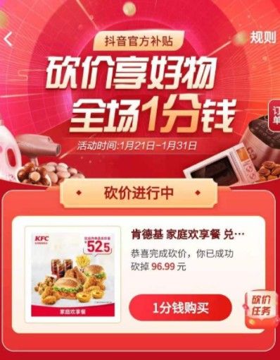 抖音粉丝怎样找到我的_抖音粉丝怎么找不到了_抖音丝粉找到怎么找