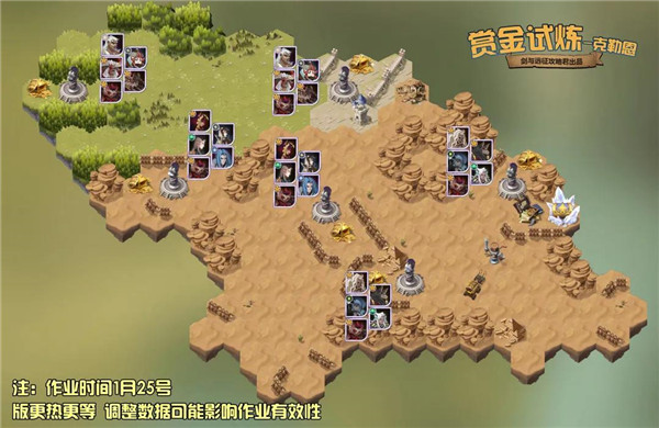 剑与远征废土狂徒克勒恩试炼之地怎么过？克勒恩赏金试炼通关阵容图一览[图]