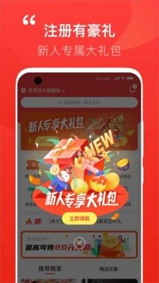 金凤卡app图1