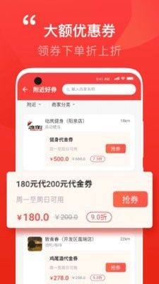 金凤卡app图2