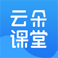 云朵课堂官方app