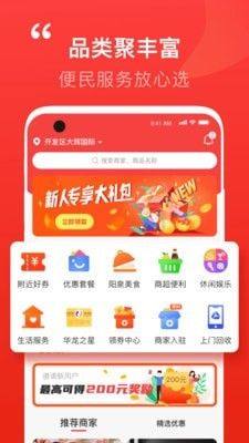 金凤卡app图3