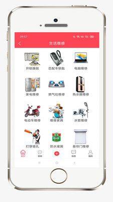 宅宅网app图3