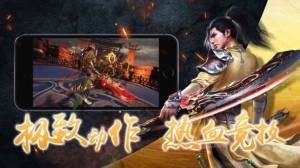 神将三国之召唤万将游戏官方最新版图片1