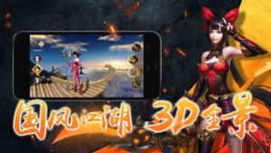 神将三国之召唤万将游戏官方最新版图片2