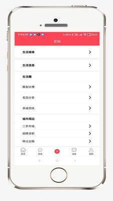 宅宅网app图1