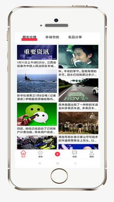 宅宅网app图2