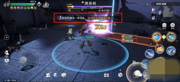 天谕手游神祠困难本怎么打？神祠困难副本通关打法攻略[多图]图片3