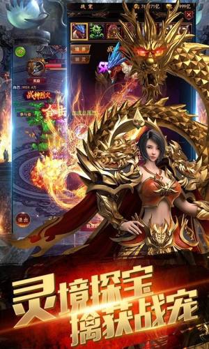 复古之打金英雄手游安卓官方版图片1